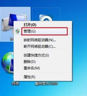 苹果电脑怎么给移动硬盘分区_怎么给移动硬盘分区_win7怎么给移动硬盘分区