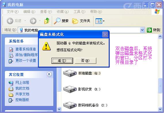 u盘数据损坏修复工具_u盘数据损坏修复工具