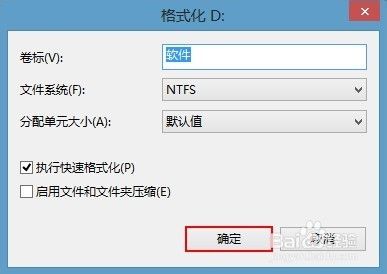 u盘数据损坏修复工具_u盘数据损坏修复工具