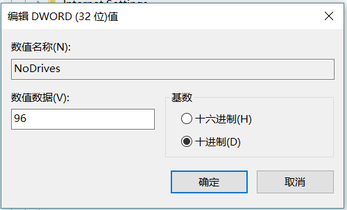 如何隐藏硬盘分区