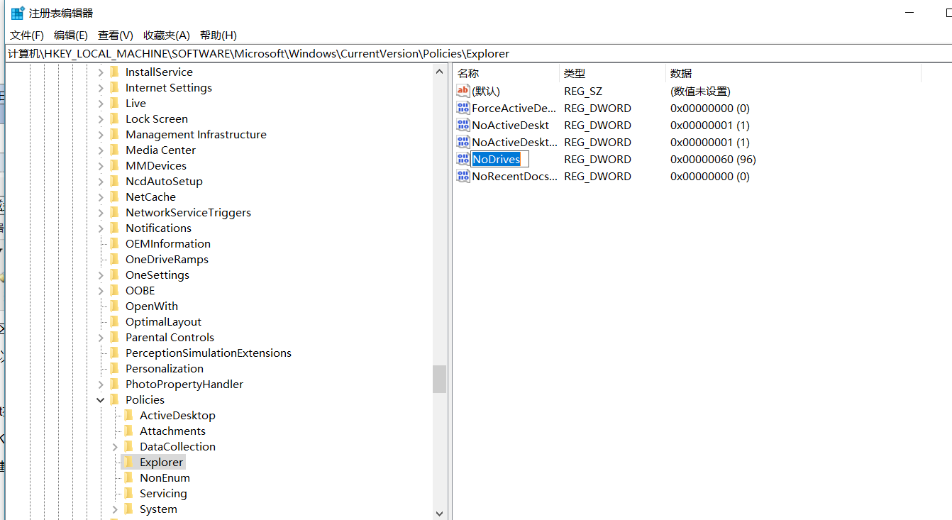 如何隐藏硬盘分区