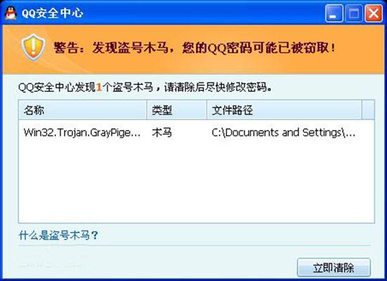 为什么电脑中了病毒用360安全卫士杀了毒也不管用_为什么电脑中了病毒用360安全卫士杀了毒也不管用