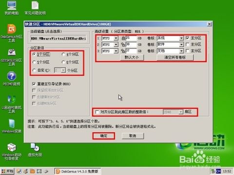 如何隐藏一个硬盘分区_win7如何隐藏硬盘分区_如何隐藏硬盘分区