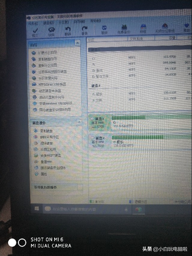 如何进行电脑硬盘分区，现在有答案了