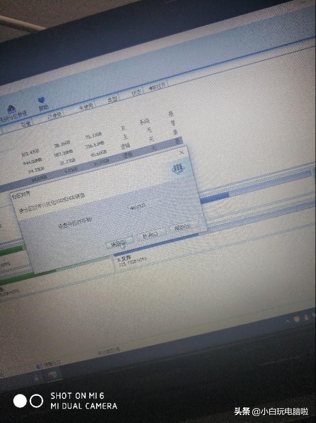 如何进行电脑硬盘分区，现在有答案了