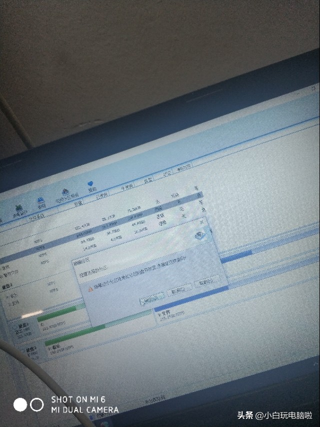 如何进行电脑硬盘分区，现在有答案了