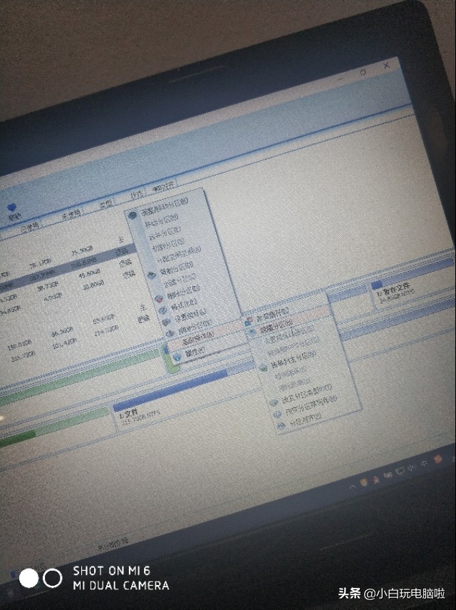 如何进行电脑硬盘分区，现在有答案了