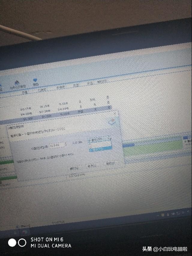 如何进行电脑硬盘分区，现在有答案了
