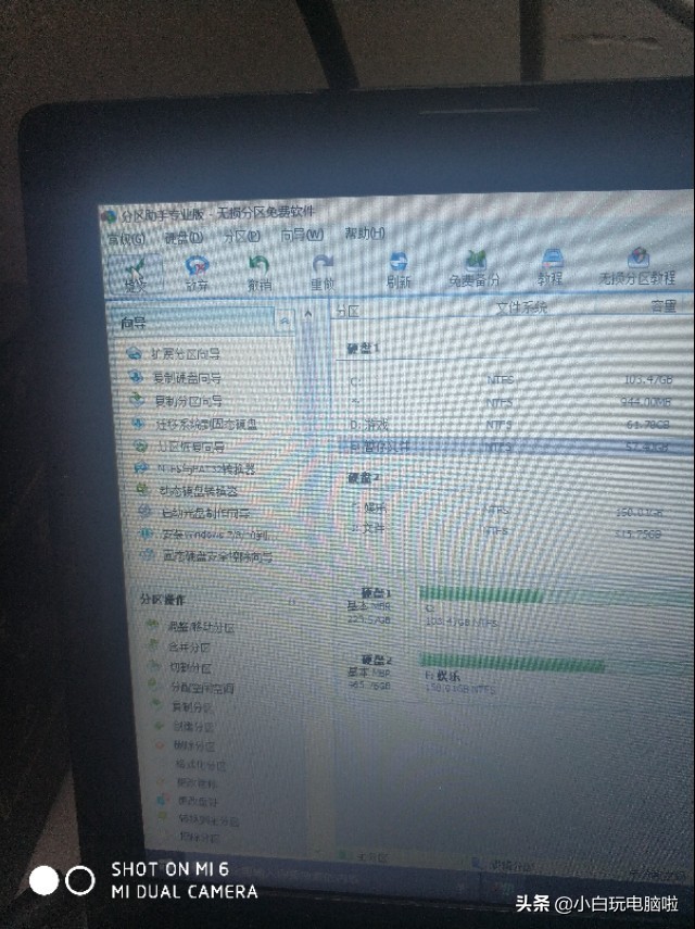 如何进行电脑硬盘分区，现在有答案了