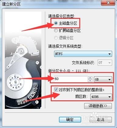 如何隐藏硬盘分区_win7如何隐藏硬盘分区_如何隐藏一个硬盘分区