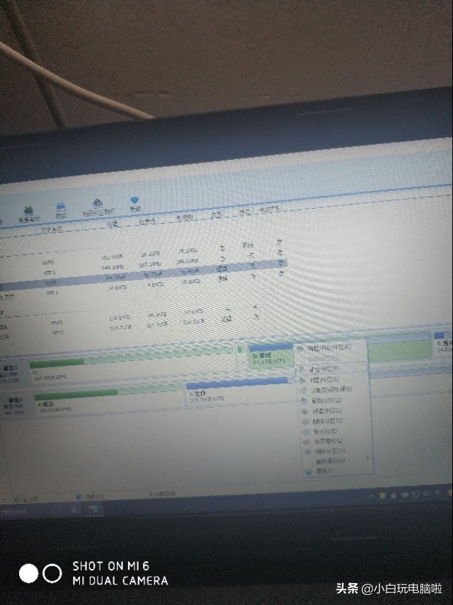 如何进行电脑硬盘分区，现在有答案了