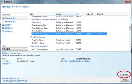 苹果电脑中毒_苹果平板电脑中毒怎么办_苹果电脑中毒怎么办