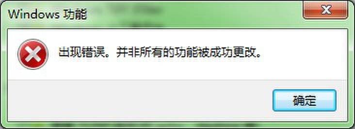 苹果电脑中毒_苹果平板电脑中毒怎么办_苹果电脑中毒怎么办