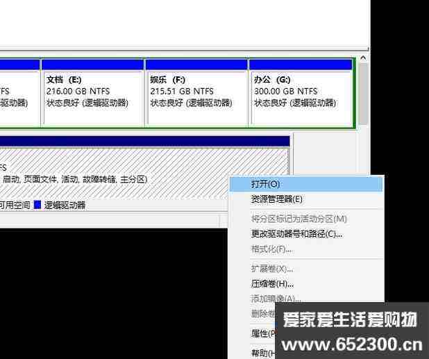 固态硬盘写入速度慢_固态硬盘4k写入速度慢_固态硬盘写入速度慢