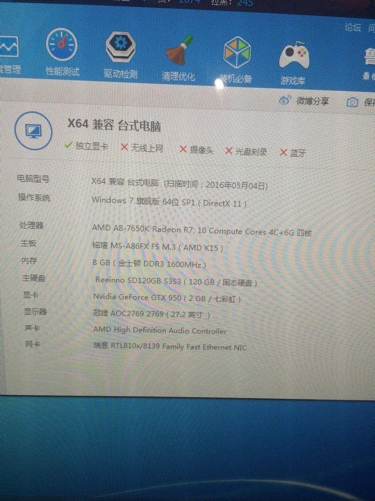 i7 870配什么显卡_i7 870配什么显卡