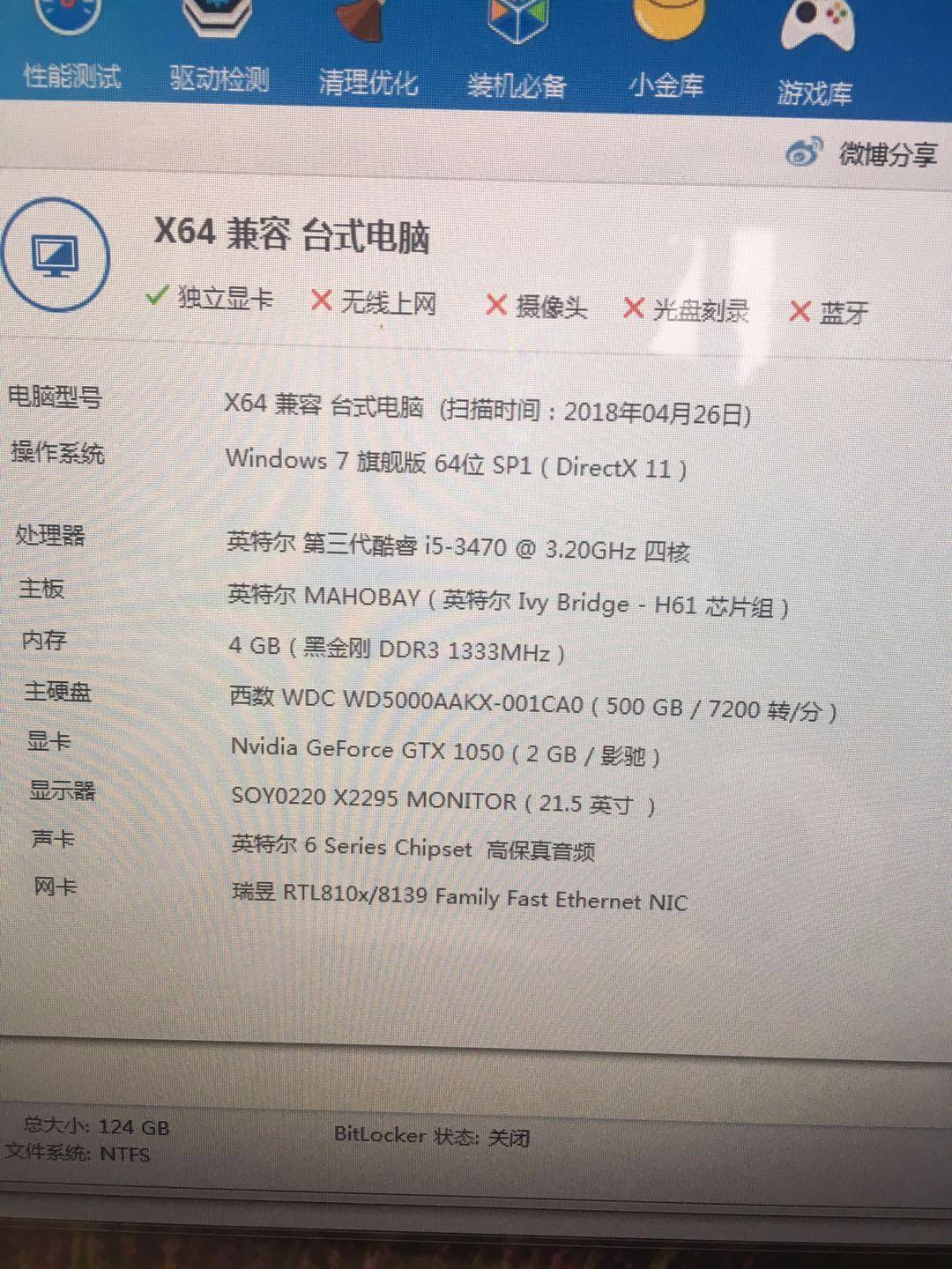 i7 870配什么显卡_i7 870配什么显卡