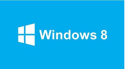 最新版本：Win8系统磁盘在获得它的五种方式中占100％高