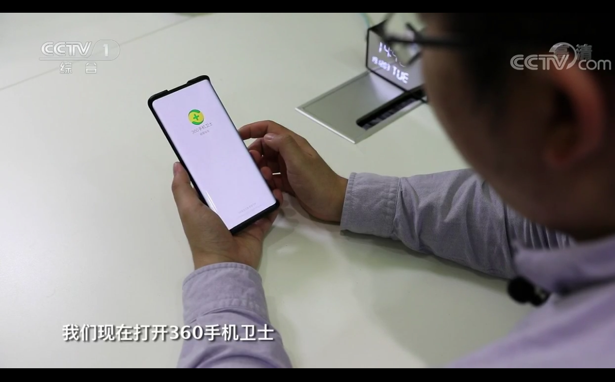 正式发布：360 Mobile Guardian：在2019年技术巅峰榜中荣获最佳创新互联网技术产品奖