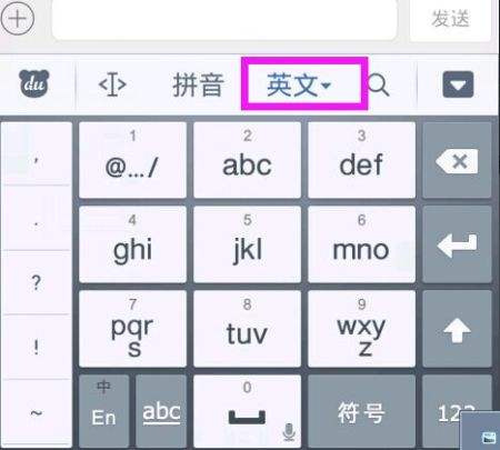 解决方案：如何下载和安装百度输入法的皮肤