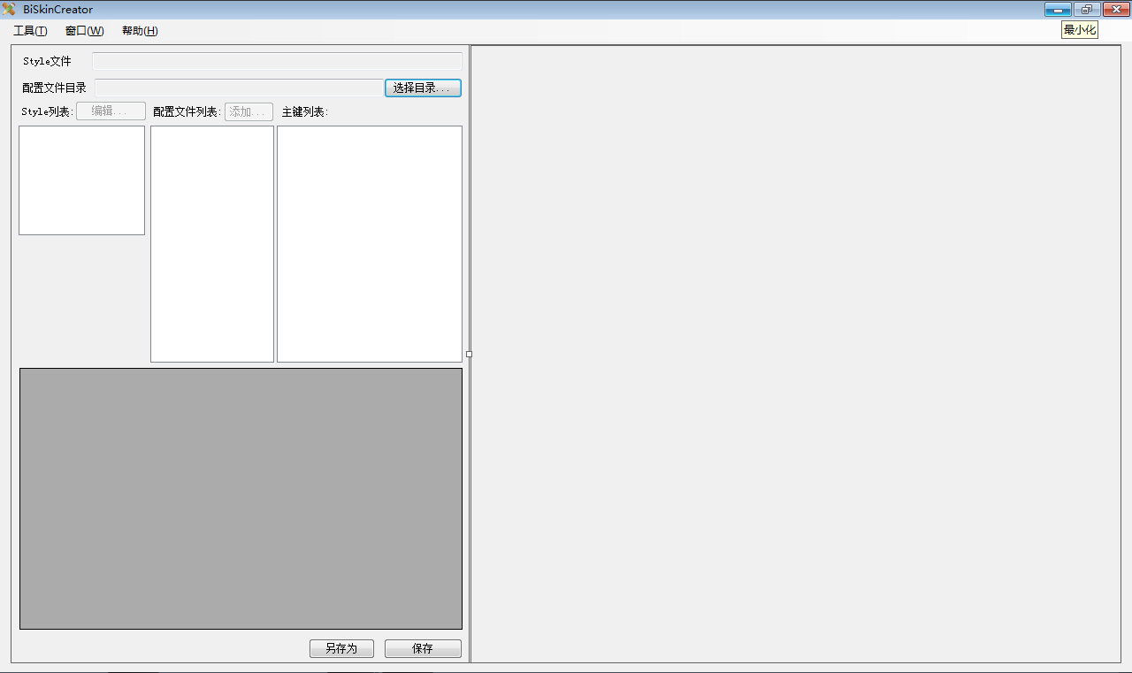百度手机输入法皮肤(10)