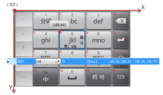 百度手机输入法皮肤(13)
