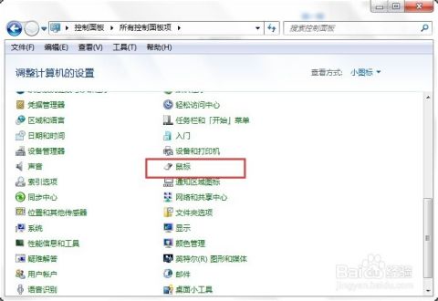 手机百度输入法皮肤怎么安装_百度手机输入法皮肤怎么安装_百度手机输入法皮肤怎么安装