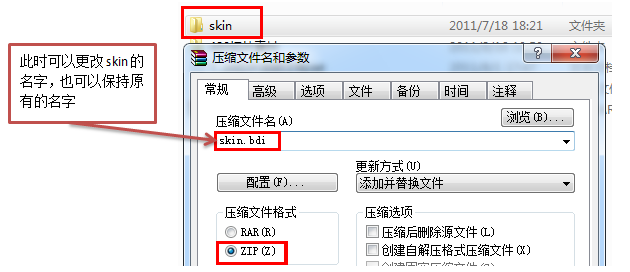 百度手机输入法皮肤(8)