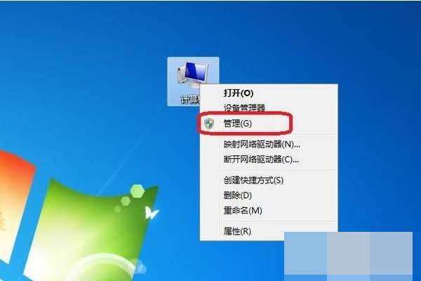 删除我的电脑360云u盘_删除我的电脑360云u盘