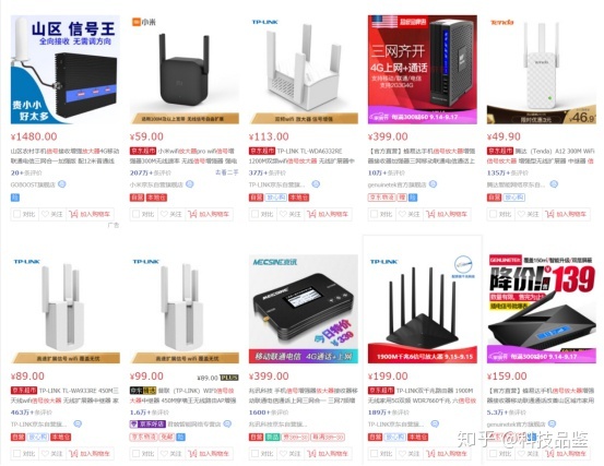 路由器种类区别