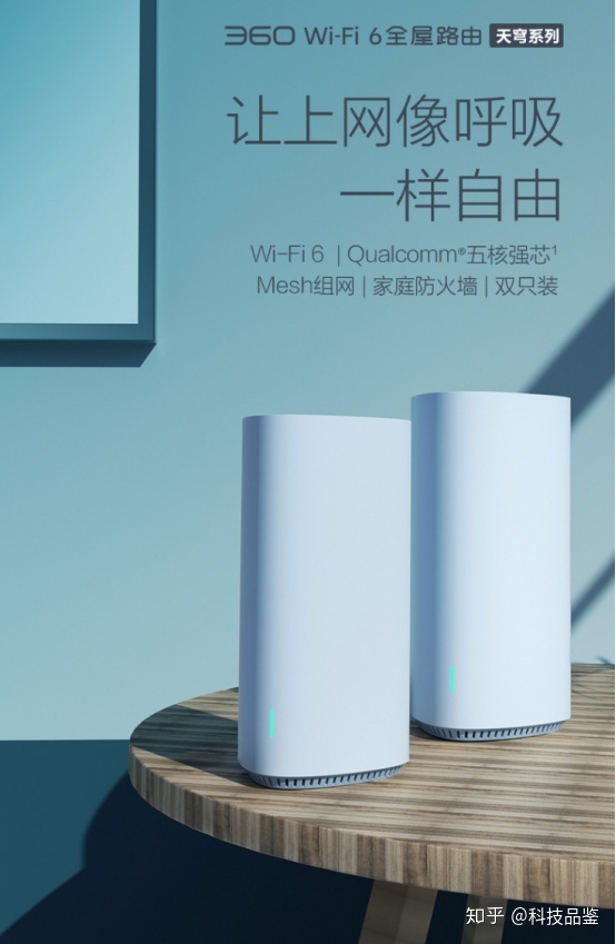 路由器种类区别