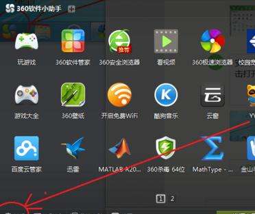 qq旋风设置所有浏览器_qq旋风设置所有浏览器