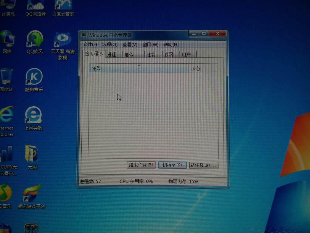 最新版：微软表示Windows 10系统浏览器不支持QQ旋风设置方案。