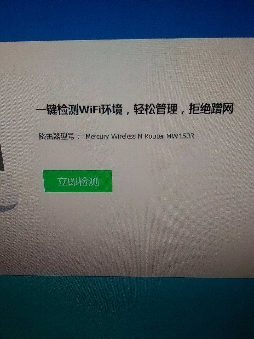 小米路由器重置了怎么办_路由器重置了怎么办_路由器重置了怎么办