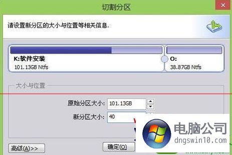 win10系统用硬盘安装ubuntu Kylin 14.10的操作方法