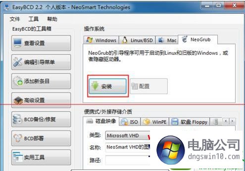 win10系统用硬盘安装ubuntu Kylin 14.10的操作方法