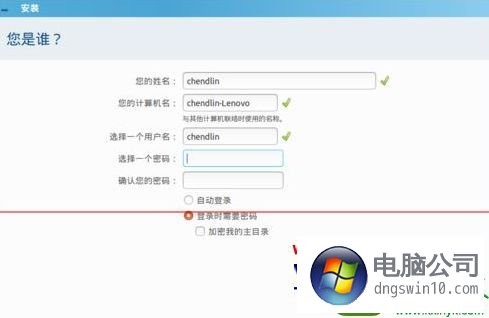 win10系统用硬盘安装ubuntu Kylin 14.10的操作方法
