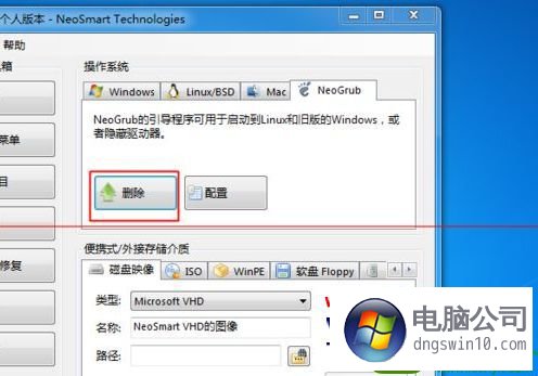 win10系统用硬盘安装ubuntu Kylin 14.10的操作方法