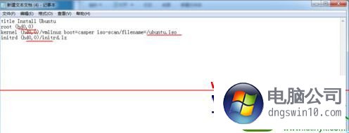 win10系统用硬盘安装ubuntu Kylin 14.10的操作方法