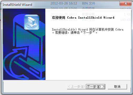 e3lue鼠标驱动截图