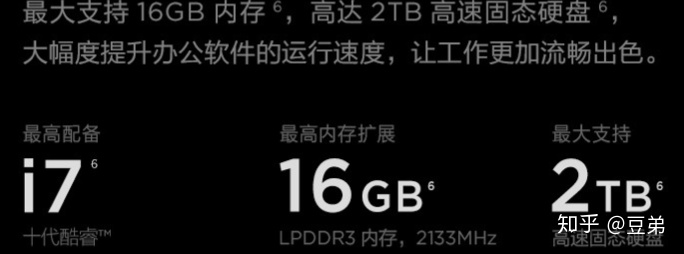 游戏笔记本电脑特点