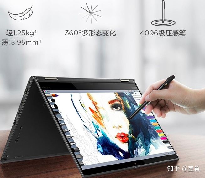 游戏笔记本电脑特点