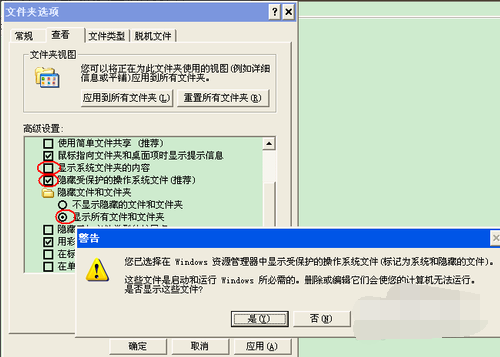 如果USB闪存驱动器上未显示文件怎么办