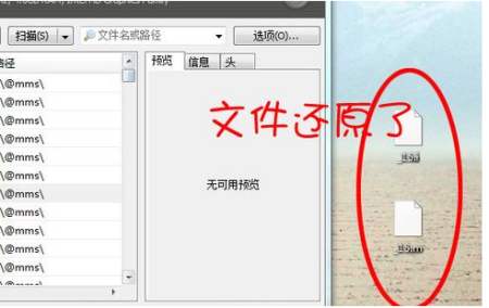 u盘写保护开关工具_u盘写保护开关工具