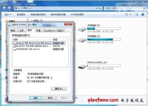 u盘写保护开关工具_u盘写保护开关工具