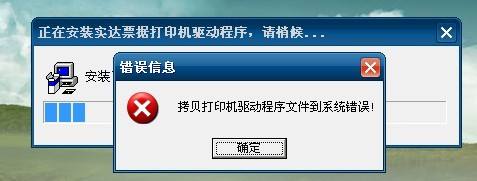 win10显示器驱动停止_win10显示器驱动停止