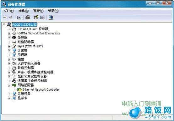 win10显示器驱动停止_win10显示器驱动停止