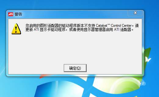 解决方案：win10显示驱动程序无法启动，而是使用Microsoft基本显示驱动程序