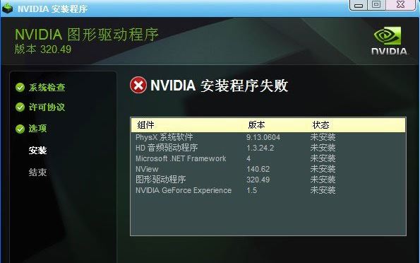 显卡无法安装