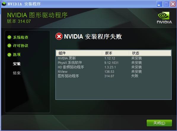 显卡无法安装_显卡无法安装