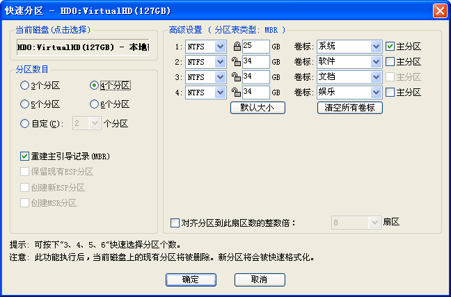 硬盘零磁道损坏 数据恢复_硬盘零磁道损坏 数据恢复